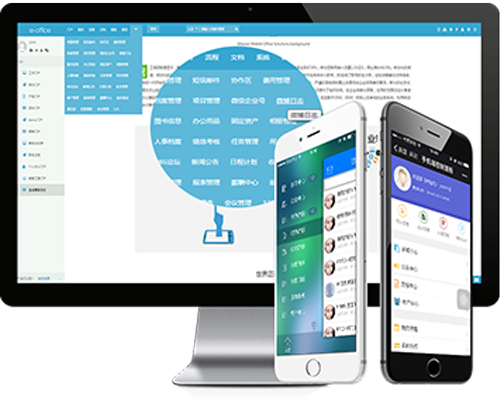 【項目管理軟件圖片】項目管理軟件