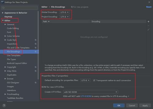 jetbrains軟件安裝及常用配置