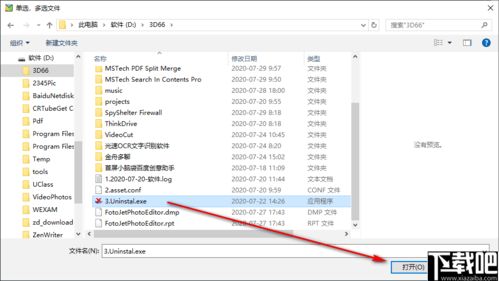 繁星哈希軟件 一款簡單易用的哈希值測算工具（v1.0 免費版）